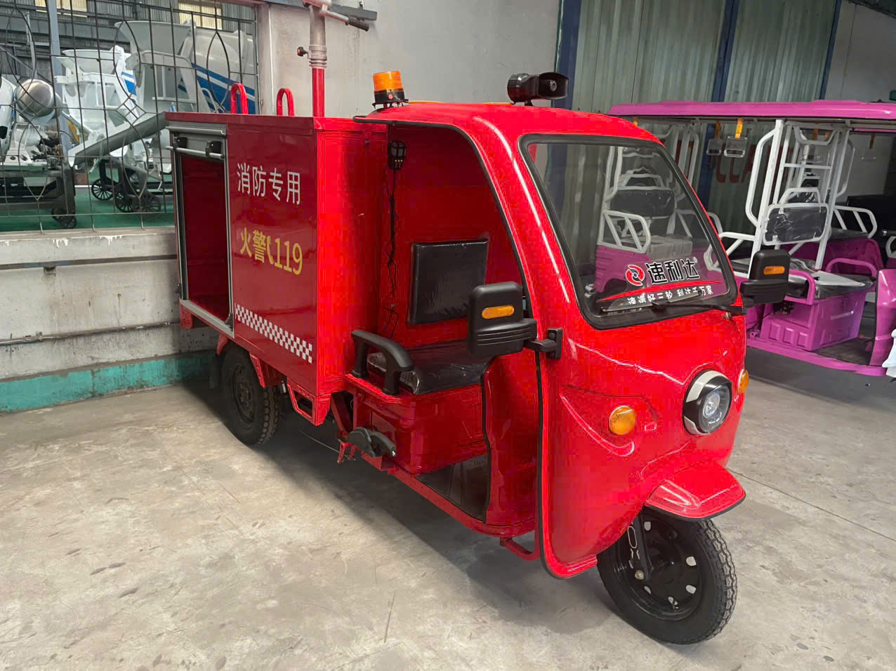 Xe ba bánh cứu hỏa
